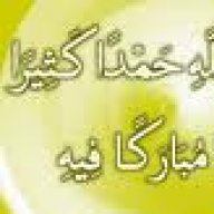 الحــبـ كذبــهـ