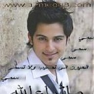 مس حلا