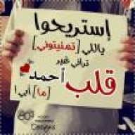 ام الحوراء زينب