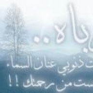 الحلوووه