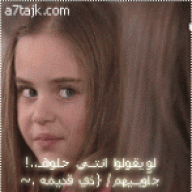 ^^المزيونة^^