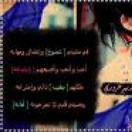 ملاك ونضرتى