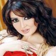 ترف مطير