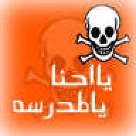 قمورهـ