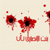 بنت الانصاري 77