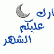 بنت الحساوي