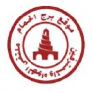 برج الحمام