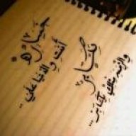 قمرساطع من حلاه
