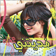 bent alq8
