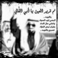 أم شيوها