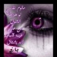 جرح العمر