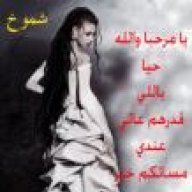 missdjah