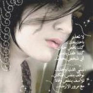 نسمه حب