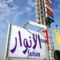 الأنوار فاشن