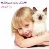 @دلوعه زوجها@