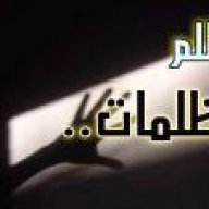 كبـــريـــاء