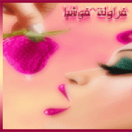 فراولة^فوشيا