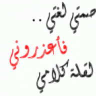 كويتيه متوهقه