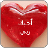 al2mal b allh