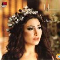 احلامي بتتحقق