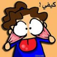 الأمنيه الخالده