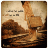 بنتي بنت ابوها