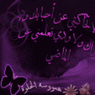 همووسه الحلوة