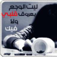 اميره بكلمتي.