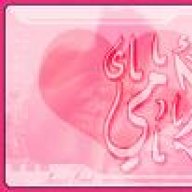 مشتاقة للغالية