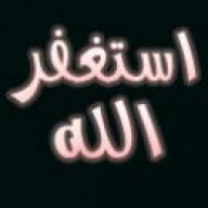 الـريـانـ