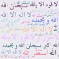 حيرة الجوري