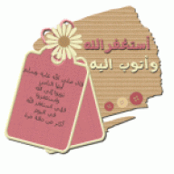 الكوكب الدري
