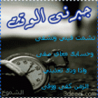 امــلي بالله