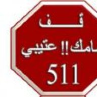 طبعي مجنونه