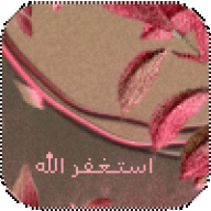 غرور وايل