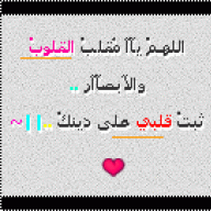 عذبـه آنـآ