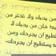 لذتي بصلاتي