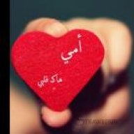 وبعديين