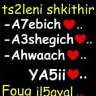 MC ANFAL