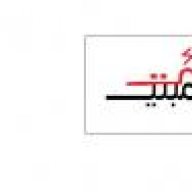 السمبتيك