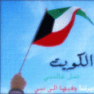 *سكون*