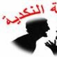 بدوية خشف