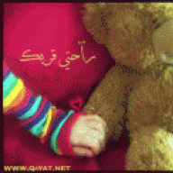 رآבـتي»|قربـﮖ|«