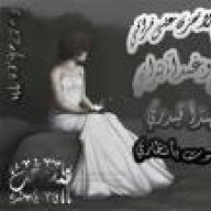 تهــــآني