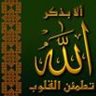 راجية رضاء اللة