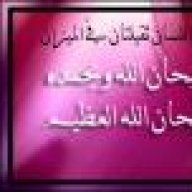 روعة الإسلام
