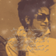 حلاتي غميزاتــي