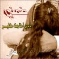 دانة بلادي
