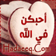 رجييتك يآآآرب