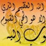 تالبه